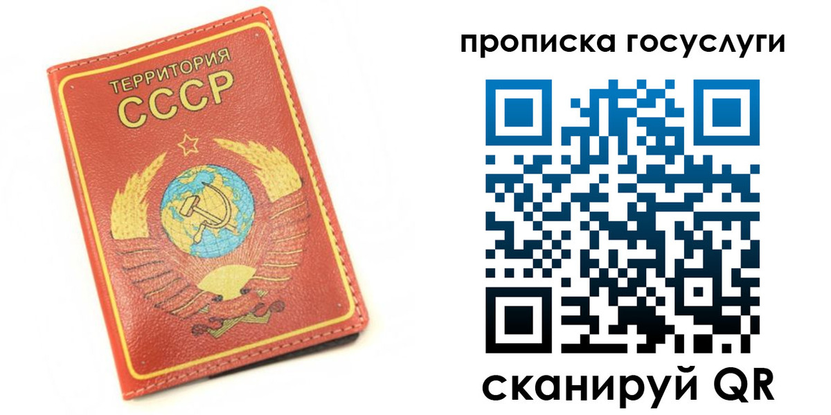 пропишу в квартире в Ковылкино